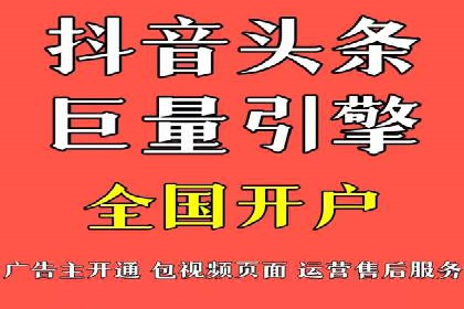 百度广告推广案例：效果转化提升